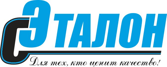 Эталон 
